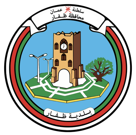 Dhofar Municipality